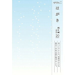 ~h ͂ Ԃ̐o 88159006