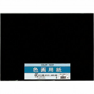 �}���A�C �F��p�� N461 P�G-N46D �N��