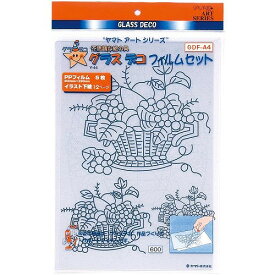 楽天市場 グラスデコ 下絵の通販