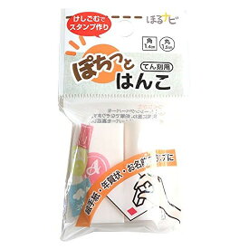 楽天市場 文字 図案 消しゴムはんこ 文房具 事務用品 日用品雑貨 文房具 手芸 の通販