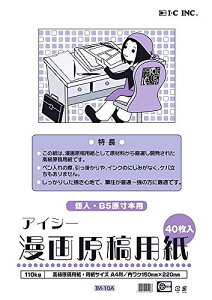 ACV[ 挴epA4IM-10A 31-0120 110K