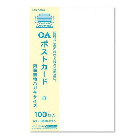 楽天市場 うずまき ポストカード シロの通販