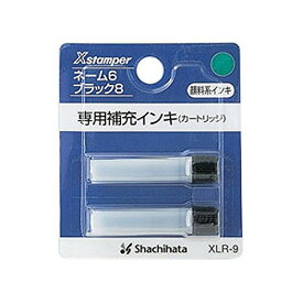 シャチハタ Xスタンパーインキ XLR-9 ミドリ
