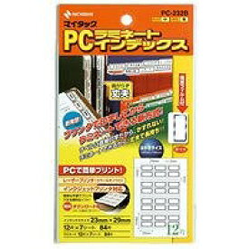 ニチバン PCラベル ラミネートインデックス PC-232B