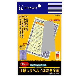 qTS ډB͂SʔjĊJ (20V[g) OP2408