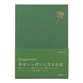 楽天市場 手帳 日記 日用品雑貨 文房具 手芸 の通販