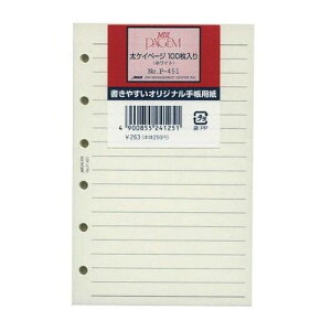 {\ v`yCWF tgPC100}C P-451 V