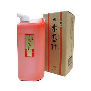 n` 1.8L BO 8011 1