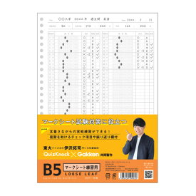 楽天市場 勉強グッズの通販