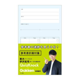 楽天市場 勉強グッズの通販
