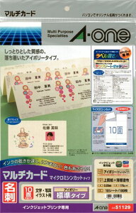 G[ }`J[h IJEAC{ (5112910)