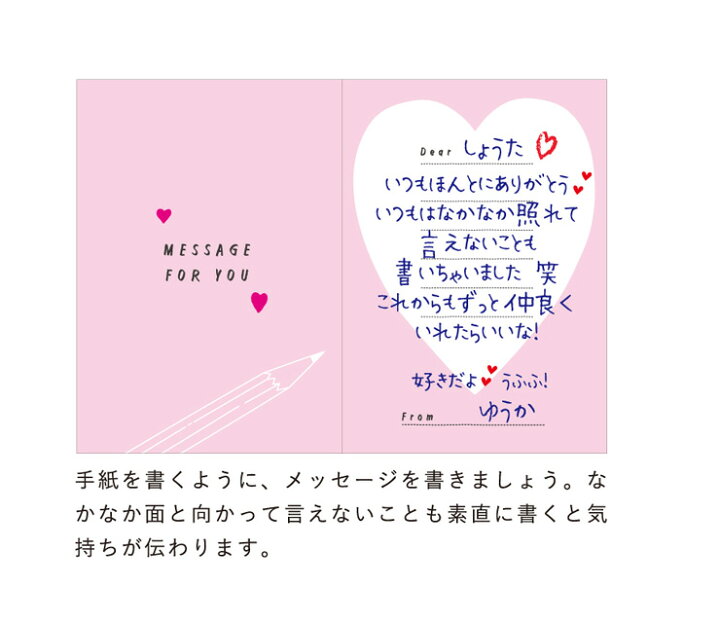 楽天市場 学研ステイフル Edメッセージブック Love E プレゼント ギフト メッセージカード ブック カップル バースデーカード 誕生日 代引不可 メール便 リコメン堂 楽天市場 学研ステイフル Edメッセージブック Love E プレゼント ギフト メッセージカード ブック カップル バースデーカード 誕生日 代引不可 メール便 リコメン堂