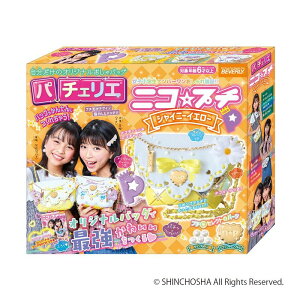メイキングトイ 女の子の人気商品 通販 価格比較 価格 Com