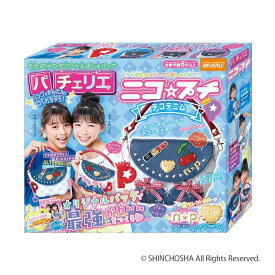 楽天市場 メイキングトイ シールの通販