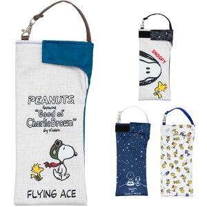 スヌーピー 傘 カバー 日用品の人気商品 通販 価格比較 価格 Com