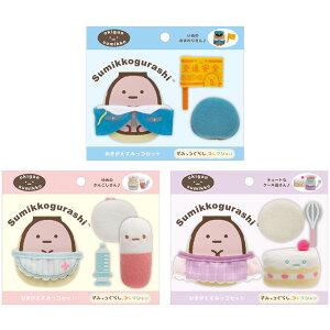 すみっコぐらし いぬの人気商品 通販 価格比較 価格 Com すみっコぐらし いぬの人気商品 通販 価格比較 価格 Com