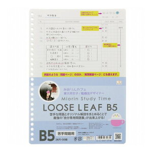 TX^[ [Y[t B5 ݂ Study Time p  [ ׋ wK u[ S2638517y|Cg10{z