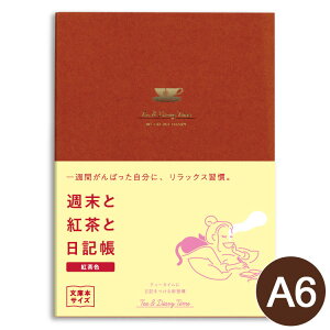 _CS[ TƍgƓL gF R2271 A6   l VK 킢 ɖ{TCY L wishlist  V XO LK Vy|Cg10{z