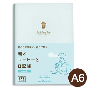 _CS[ ƃR[q[ƓL ߂ߐF R2289 A6   l VK 킢 ɖ{TCY L wishlist  V XO LK Vy|Cg10{z