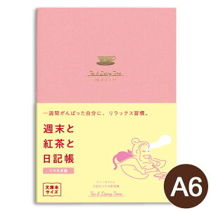 _CS[ TƍgƓL 났F R2291 A6   l VK 킢 ɖ{TCY L wishlist  V XO LK Vy|Cg10{z