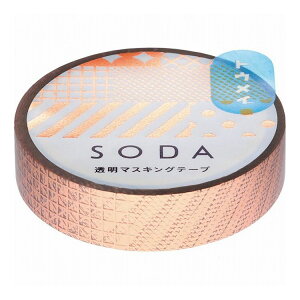 LOW \[_ }Xe(~bNX3) SODA }XLOe[v tBf  NA e[v DIY 蒠Â \Ȃ d˓\ CMTH10-005y|Cg10{z