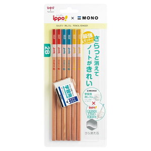 【まとめ買い3個セット】 トンボ鉛筆 イッポ きれいに消えるかきかたえんぴつ6本パック+モノ学習用消しゴム C 文房具 文具 鉛筆 消しゴム ippo!【ポイント10倍】【送料無料】