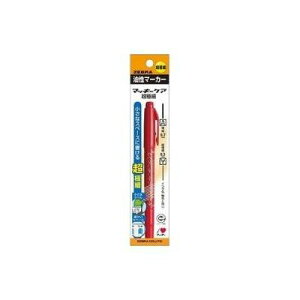 【単品10個セット】 ゼブラ マッキーケアチョウゴクホソ 赤P-YYTH3-R ペン 文具 文房具 まとめ買い お買い得セット【ポイント10倍】