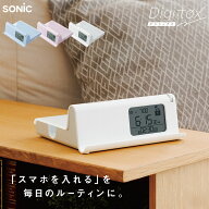 【ポイント10倍】【正規販売店】 ソニック デジトックス ザ・ルーティン スマホ用 デジタルデトックス タ…