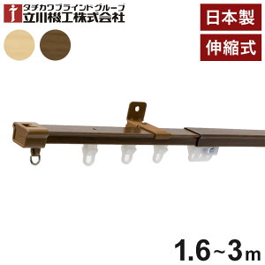 @H LkJ[e[ p^ eBII 1.6~3.0m VO { ؖڒ J[e[ ^`JuCh Vt ʕt L  k Vv(s)yz