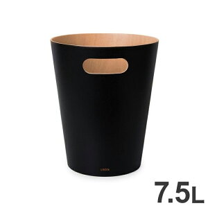 umbra ゴミ箱 7.5L ウッドロウカン 木製 ブラック ごみ箱 ダストボックス おしゃれ 木製 北欧 雑貨 生活用品 生活雑貨 リビング キッチン ごみばこ オシャレ かわいい(代引不可)【送料無料】
