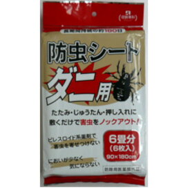 楽天市場 畳 の 上 に 敷く 防虫シートの通販 楽天市場 畳 の 上 に 敷く 防虫シートの通販