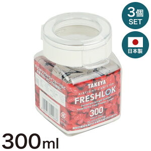 y3ZbgztbVbN 300ml p^ ۑe { zCg  ^P TAKEYA FRESHLOK LjX^[  ^b`  [ VXeLb` o o ˒I ① 300(