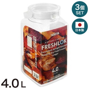 y3ZbgztbVbN 4.0L p^ ۑe { zCg  ^P TAKEYA FRESHLOK LjX^[  ^b`  [ VXeLb` o o ˒I ① 4.0(