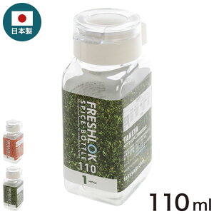 tbVbN XpCX{g 110ml p^ ۑe { zCg  ^P TAKEYA FRESHLOK LjX^[  ^b`  [ VXeLb` o o ˒I(s)