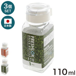 y3ZbgztbVbN XpCX{g 110ml p^ ۑe { zCg  ^P TAKEYA FRESHLOK LjX^[  ^b`  [ VXeLb` o o 