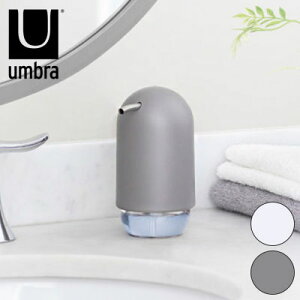 umbra Au fBXyT[ 230ml ^b` \[v|v nh\[v   ʏ zCg O[ k (s)