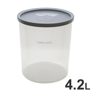 EMBALANCE エンバランス 保存容器 4.2L フードコンテナ コンテナ 保存 容器 鮮度保持 持ち手付き 広口 洗いやすい 混ぜやすい 梅酒 梅シロップ ぬか床 味噌 梅干し 発酵食品作り(代引不可)【送料