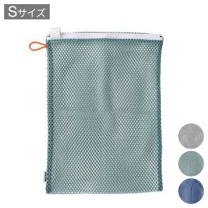 DULTON �_���g�� ����l�b�g �����h���[ ���b�V�� �o�b�O S LAUNDRY MESH BAG �u���[ ���킢�� ������� �A�����J�� ���B���e�[�W��(����s��)