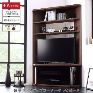 er er{[h nC^Cv R[i[ TV 40^ 40C` 32^ 32C` LX^[ [ [t I AVbN fBXvC EH[ibg I[N nC^CvR[i[(s)y