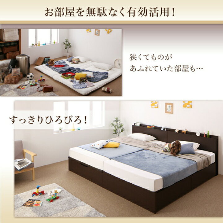 楽天市場】収納付きベッド シングルベッド セミダブルベッド 収納 収納 