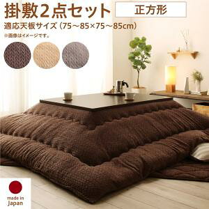 zcZbg jbgfUCzc |zc&~zc2_Zbg `(75×75cm)VΉ(s)yz