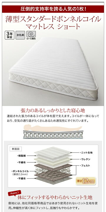 楽天市場】お客様組立 日本製 大容量コンパクトすのこチェスト収納 
