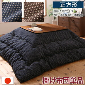 btn̂zc p|zc `(80×80cm)VΉ(s)yz