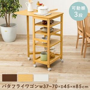 �L�b�`�����S��-VW- 37×45×85cm �u���E��(������s��)�y���������z