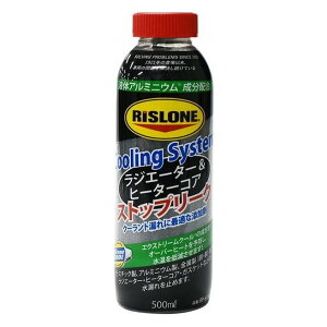 RISLONE WG[^[&q[^[RAXgbv[N t̃A~jEpn RP-61186y|Cg10{zyz