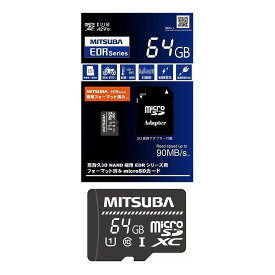 ミツバサンコーワ バイク専用ドライブレコーダー EDR用microSD カード64GB EDR-C02 ミツバ【ポイント10倍】【送料無料】