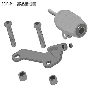 ミツバサンコーワ バイク専用ドライブレコーダー EDR用カウルカメラステー1 EDR-P11 ミツバ【ポイント10倍】【送料無料】