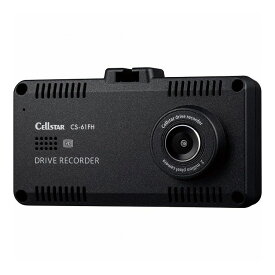 セルスター 前方カメラ+車内カメラ 一体型タイプ 2カメラ ドライブレコーダー CS-61FH【ポイント10倍】【送料無料】