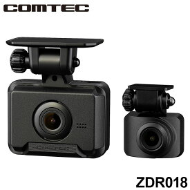 コムテック ドライブレコーダー ZDR018 前後2カメラ ドラレコ GPS搭載 常時録画 COMTEC【ポイント10倍】【送料無料】