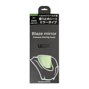�~�c�o �w�����b�g�p�܂�~�߃V�[�g ULOOK �wBlaze mirror�x SHOEI CWR-F2 CWR-F2R�p �~���[�O���[�� UL-02MG04 �~�c�o�T���R�[���y�|�C���g10�{�z�y���������z